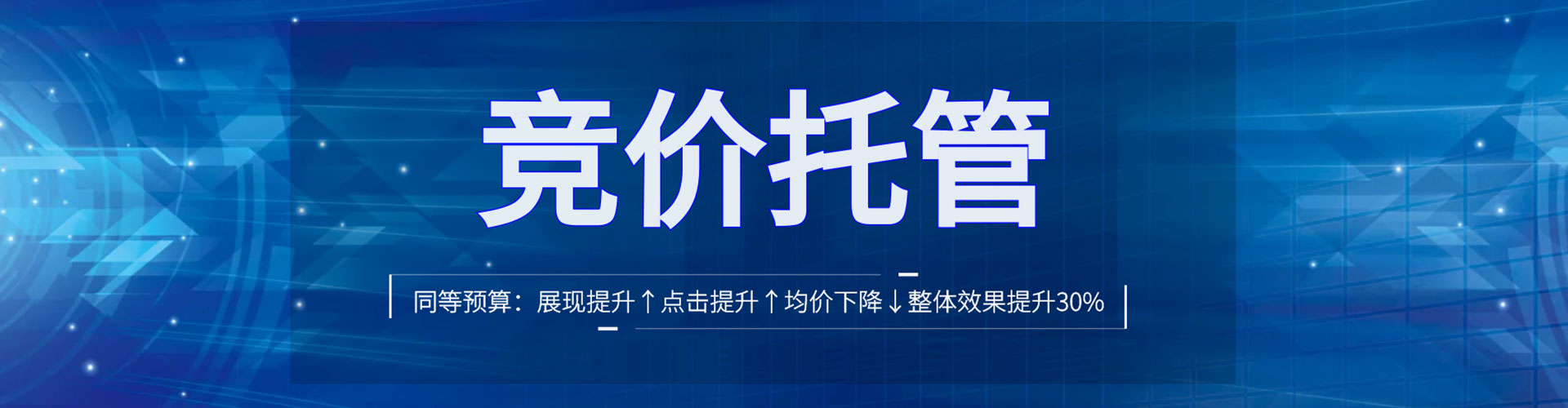 路北信息流代理